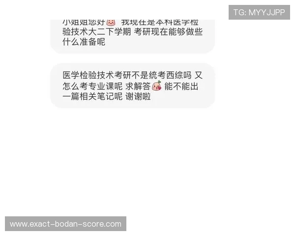 大型体育赛事预热避坑指南防骗全解析