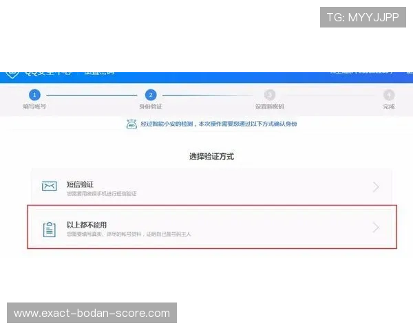 开云玩球被风控解除电子真人防封避坑技巧