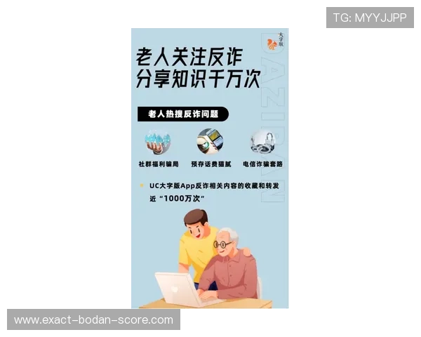 开云波胆玩法入口避坑指南数字高频玩法防骗