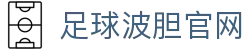正确比分波胆网：足球比分直播、即时波胆赔率与热门赛事赛果追踪